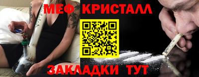 СК Можайск