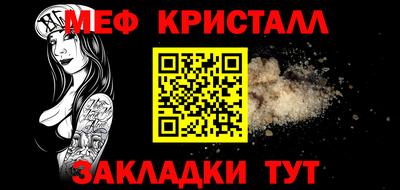 СК Можайск