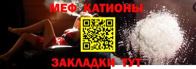 сатива Можга