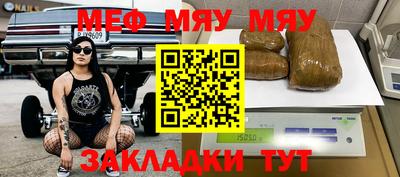 мефедрон VHQ Моздок
