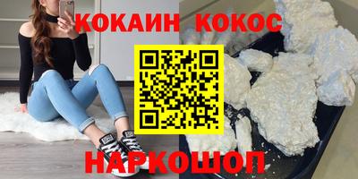 мефедрон VHQ Моздок