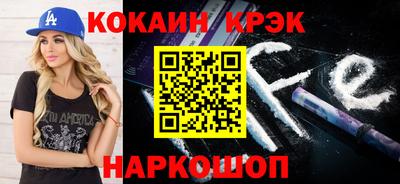 мефедрон VHQ Моздок