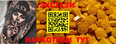 сатива Можга