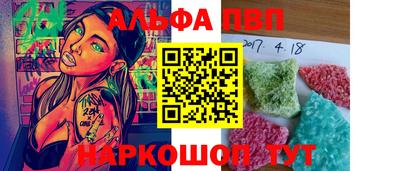 мефедрон VHQ Моздок