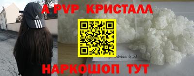 сатива Можга