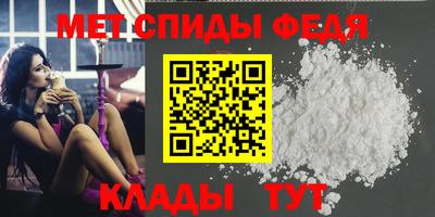 сатива Можга