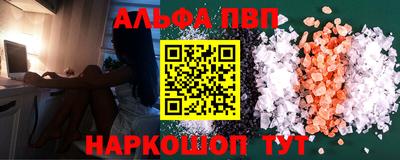 мефедрон VHQ Моздок