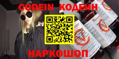 мефедрон VHQ Моздок