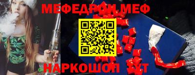 мефедрон VHQ Моздок