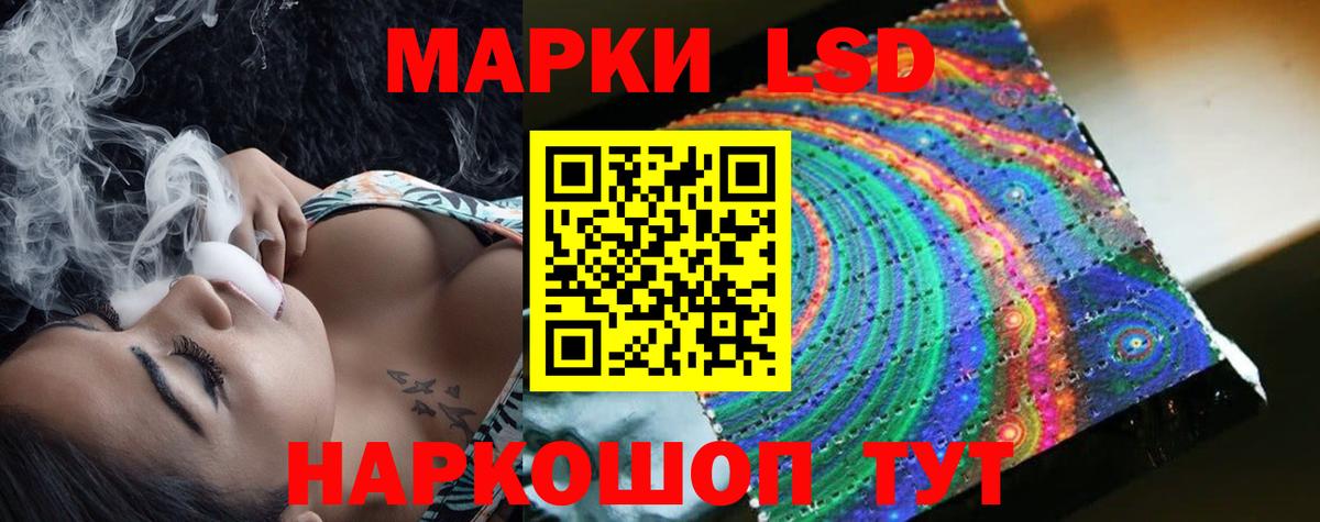 ЛСД экстази  ссылка на мегу ССЫЛКА  Хабаровск  Лсд 25 экстази кислота  Вход с VPN 