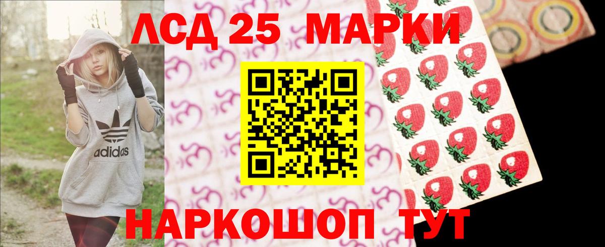 БУТИРАТ Хабаровск