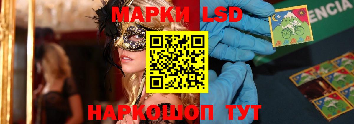 Лсд 25 экстази ecstasy Хабаровск