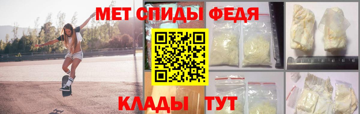 Метамфетамин мет  Метамфетамин мет  Вход с VPN  Хабаровск 