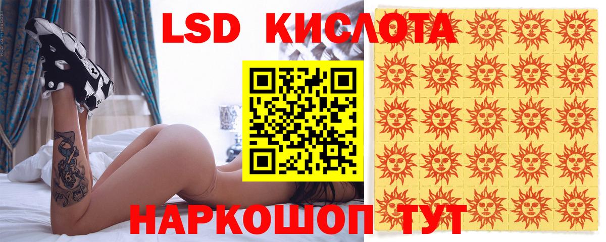 где продают наркотики  Наркотические марки 1,8мг  Вход с VPN  Хабаровск 