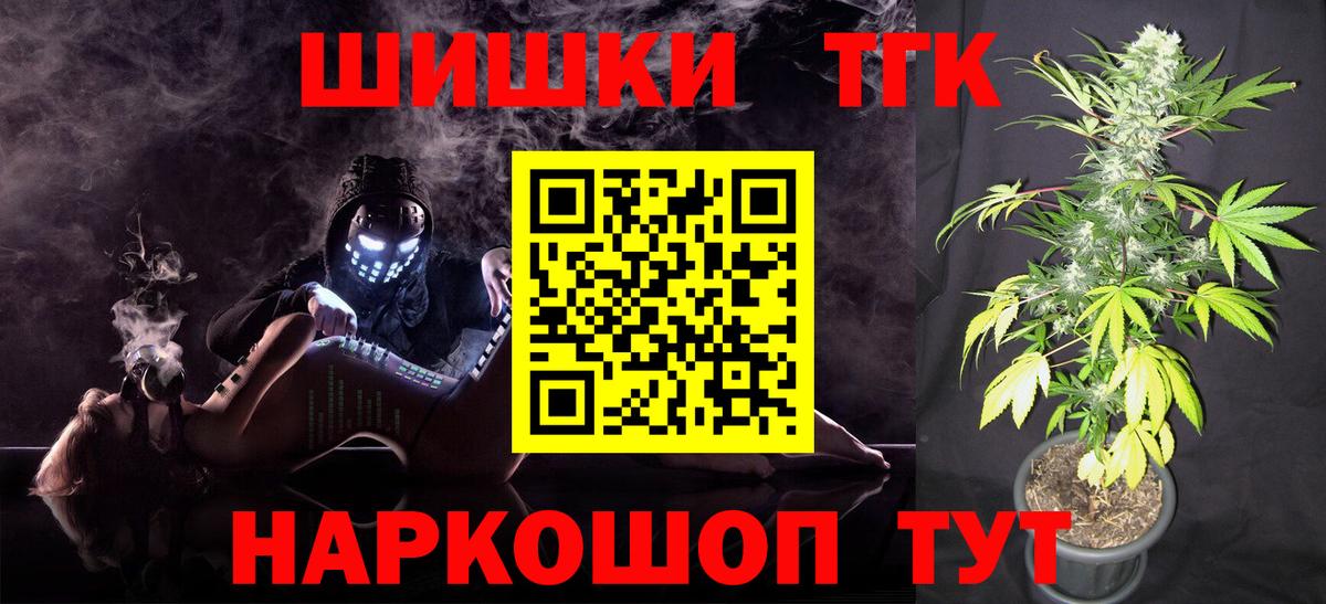 Мефедрон кристаллы  КОКАИН  Марихуана  Хабаровск  Вход с VPN  НБОМе  ГАШИШ  Гашиш  Экстази 