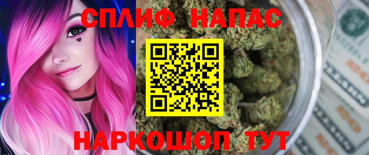 Марихуана Bruce Banner  Вход с VPN  Хабаровск  Шишки марихуана ГИДРОПОН  Бошки марихуана AK-47 